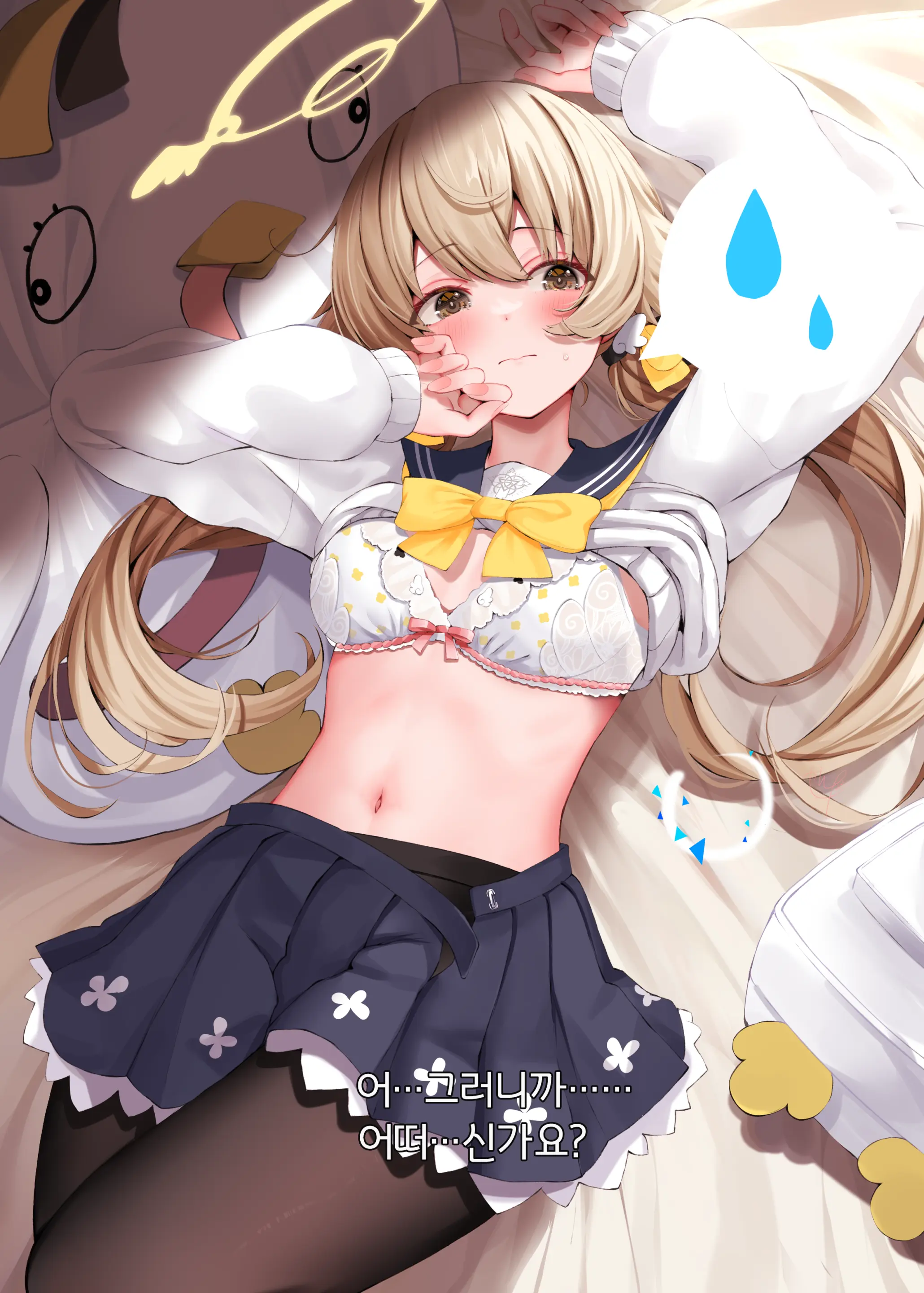 "Motto" Waruiko Hifumi | "좀 더" 나쁜 아이 히후미